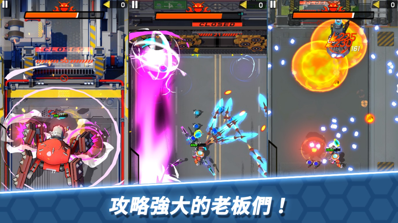 方舟神兵（ArcRobo）