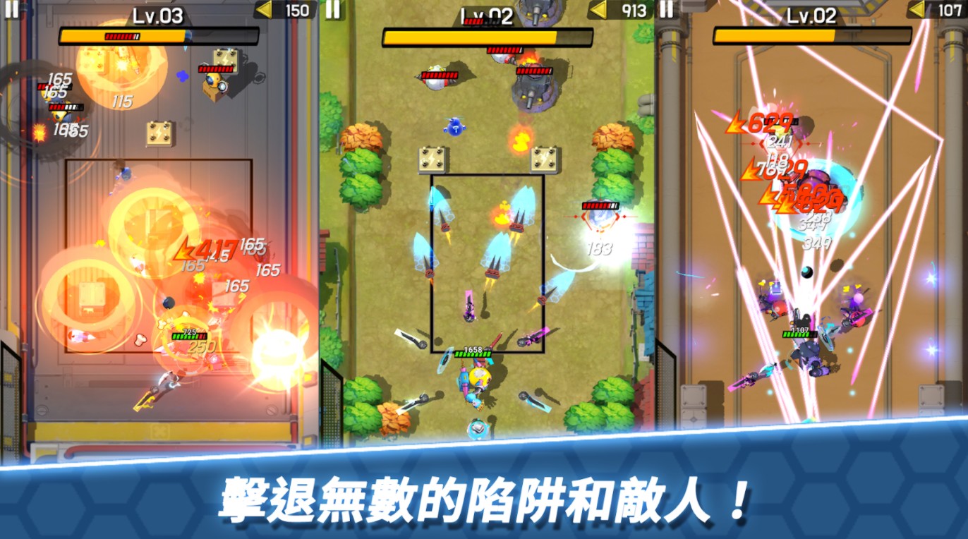 方舟神兵（ArcRobo）