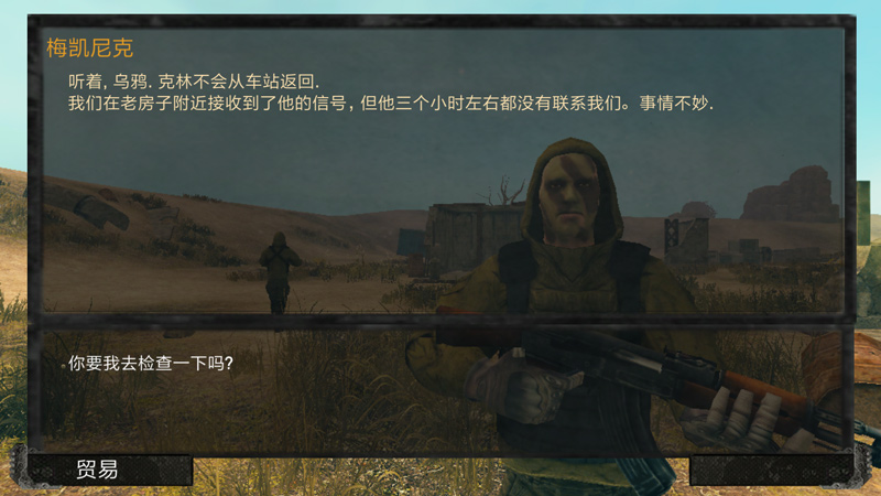 太阳起源内置作弊器版