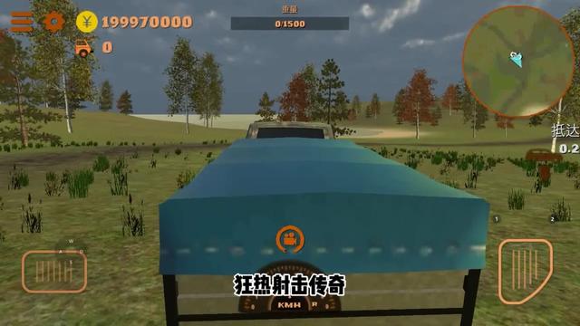 狂热射击传奇手游