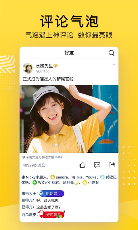 qq空间最新版本手机版