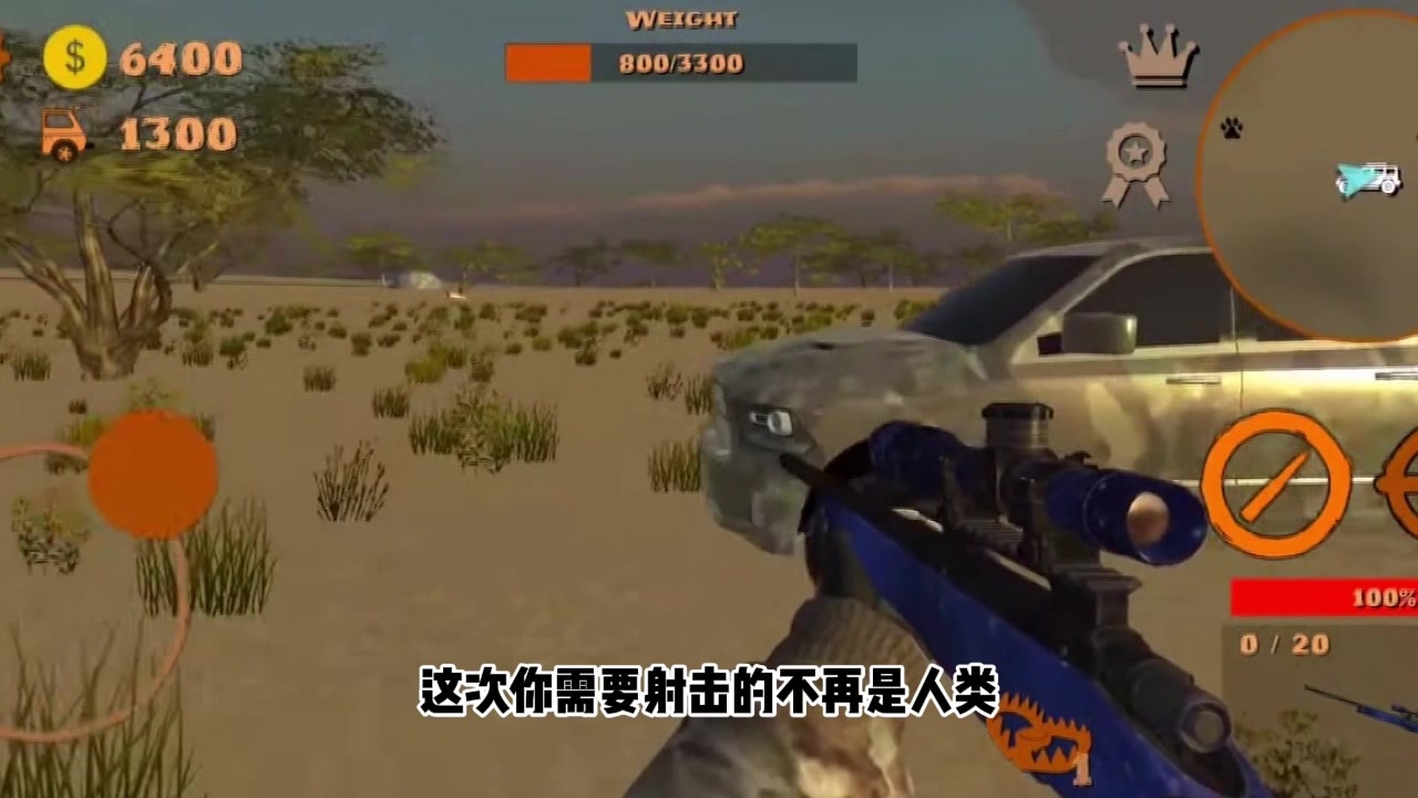 狂热射击传奇手游