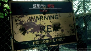 黎明之劫手游