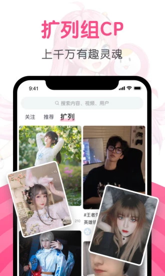 第一弹手机版