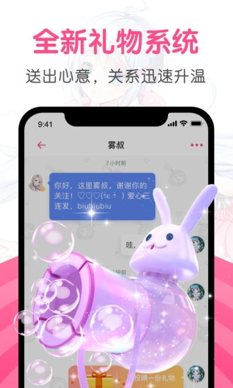 第一弹手机版