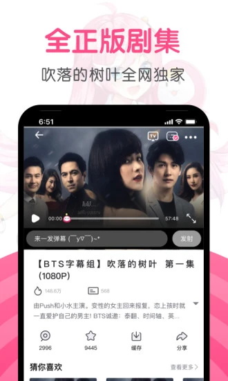 第一弹手机版