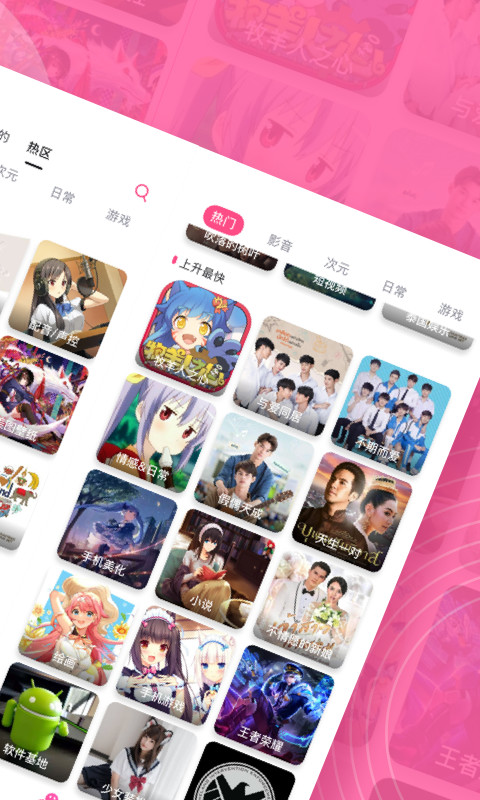 第一弹官方版app