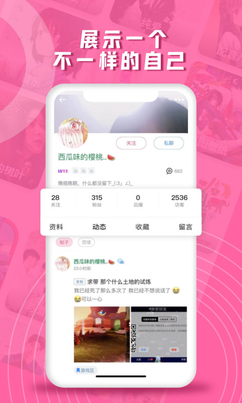 第一弹官方版app
