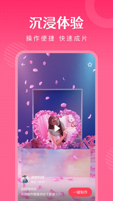 简影app官方免费
