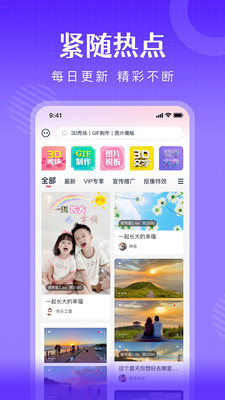 简影app官方免费