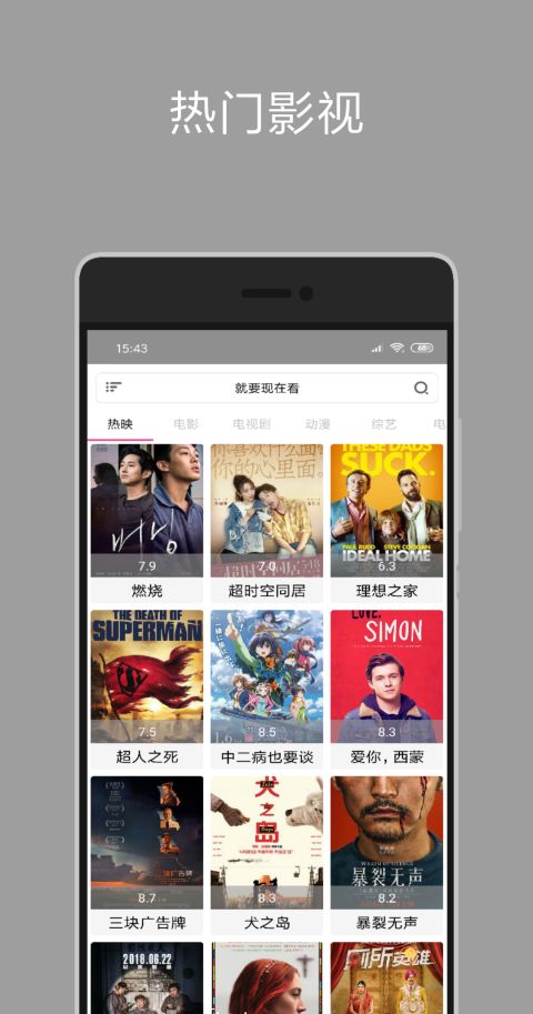 海阔视界安卓最新版