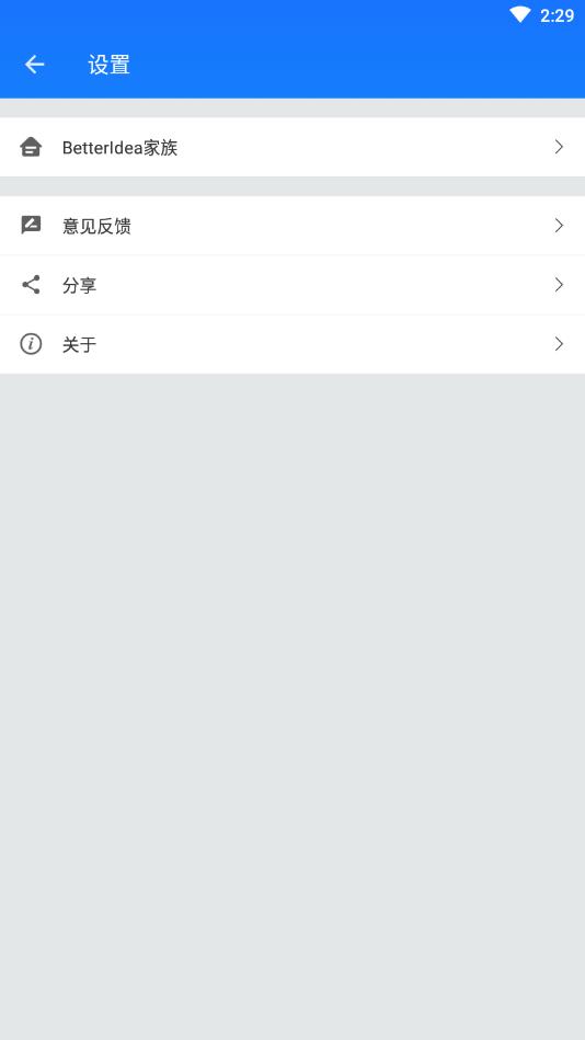 MP3剪裁大师（MP3