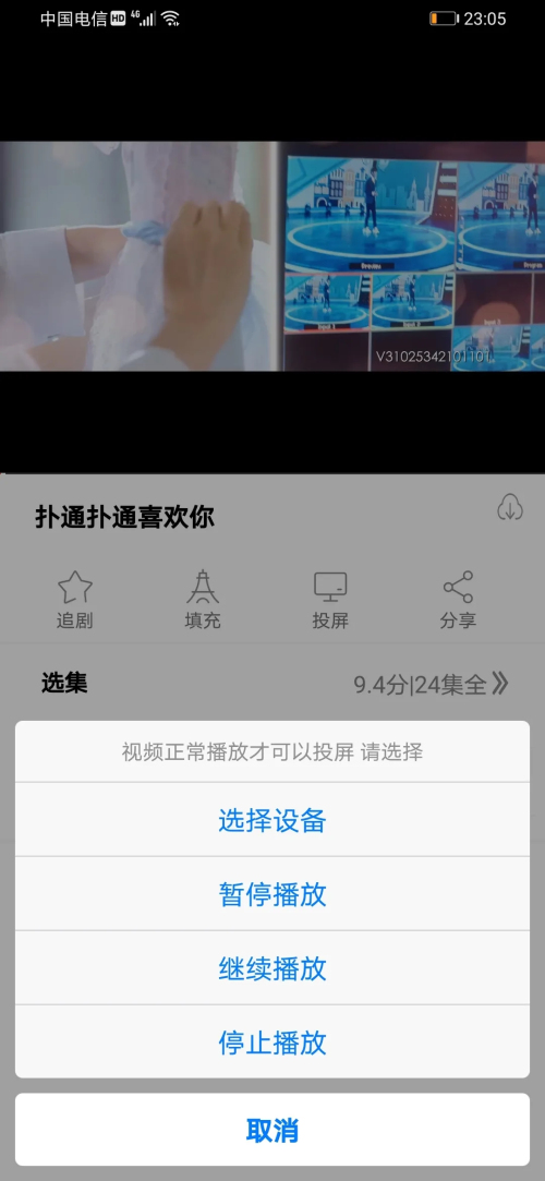 锦鲤视频解锁会员版