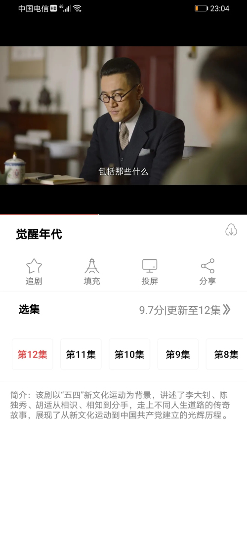 锦鲤视频解锁会员版