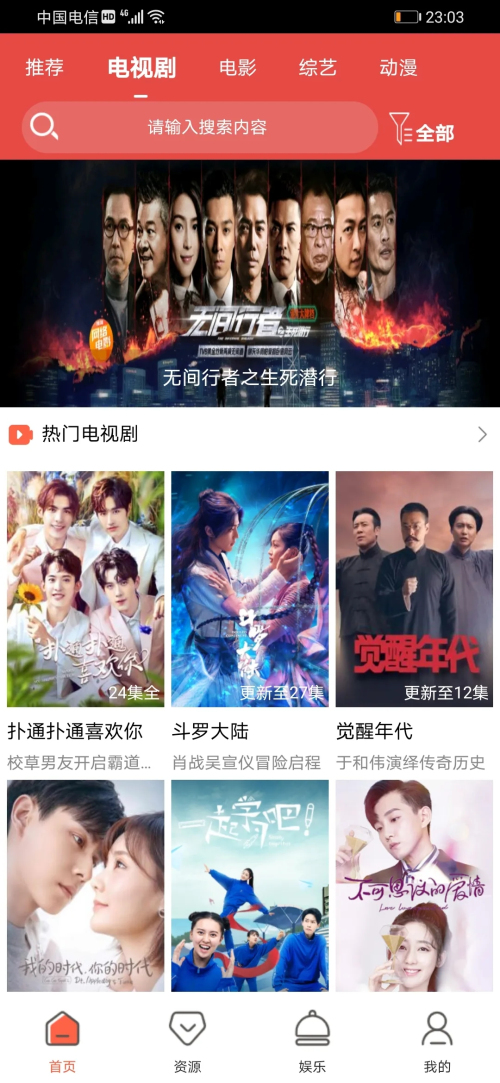锦鲤视频解锁会员版