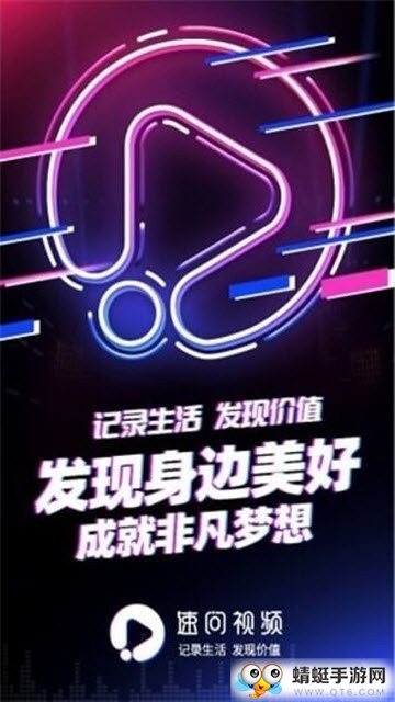 素问视频福利版