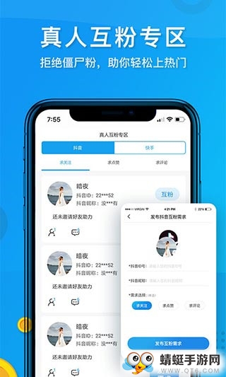 一键去水印vip版