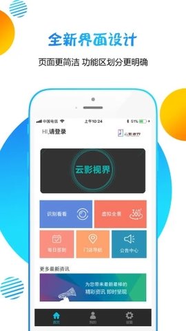 最久影视tv电视版