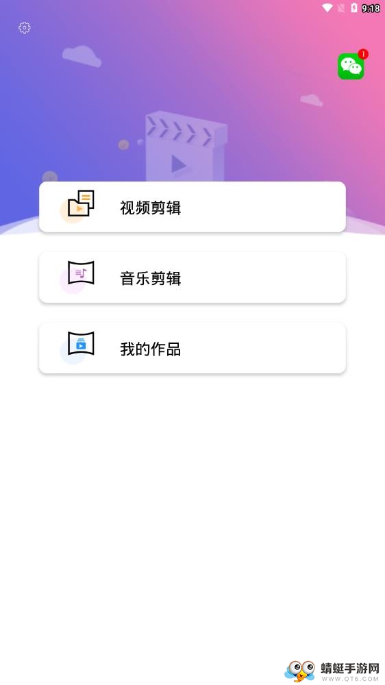 快视频制作