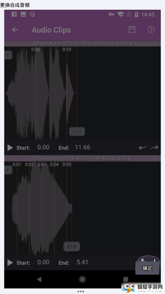快视频制作