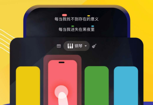 唱鸭最新版