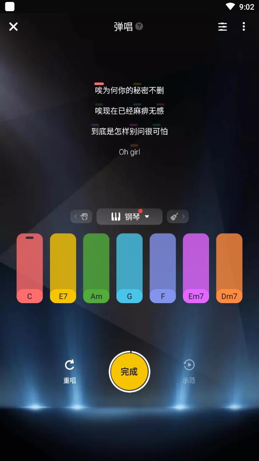 唱鸭最新版