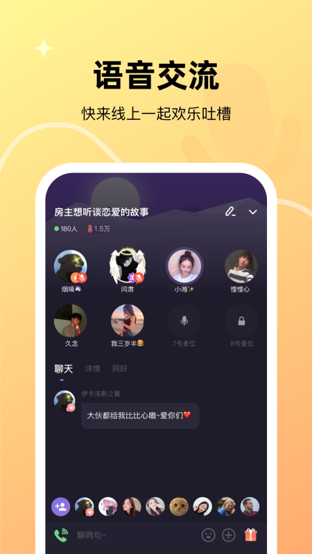 微光最新版本