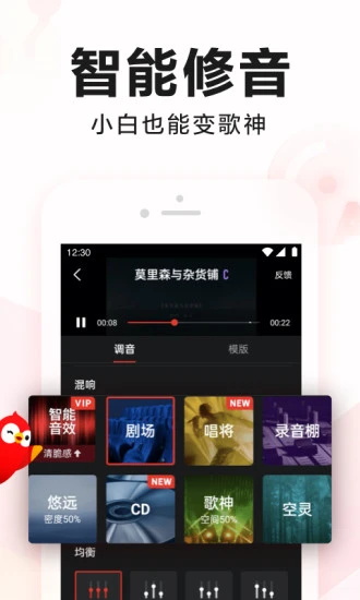 全民k歌免费2022最新版本