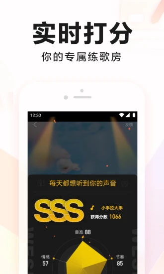 全民k歌免费2022最新版本