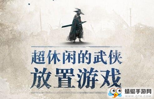 我不是大侠无限金币版