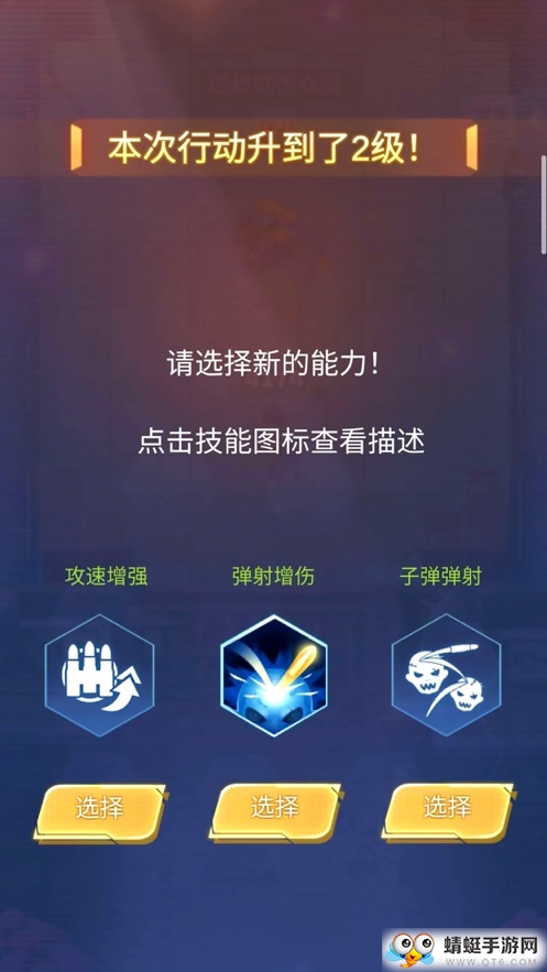 炮打僵尸iOS版