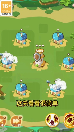 蘑菇冲突战争官方版