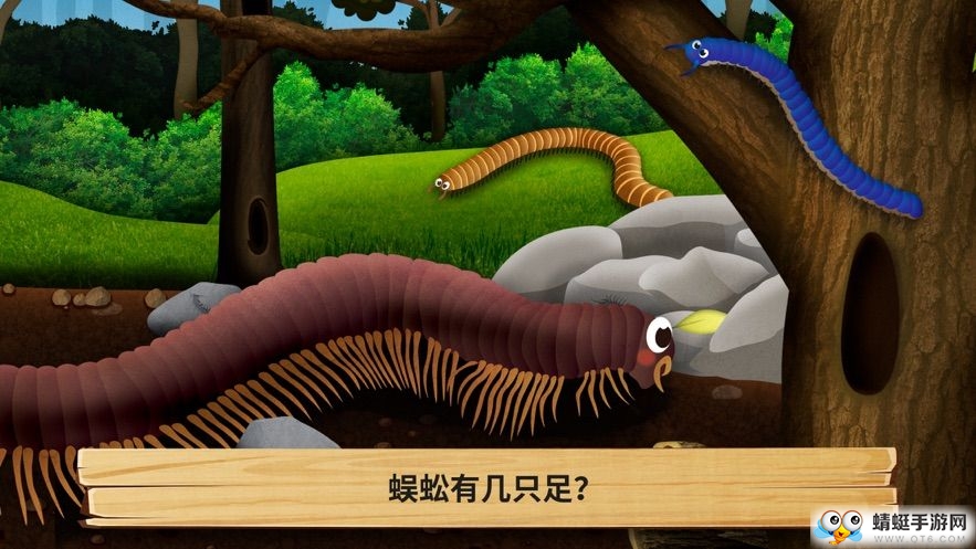 虫虫的世界2官方版