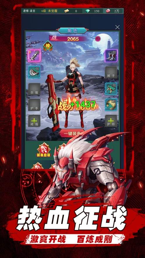 异界深渊官方版
