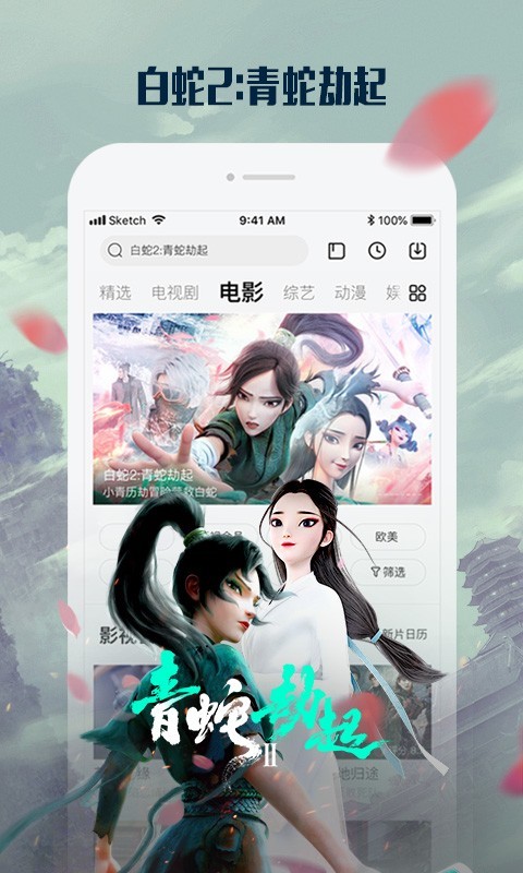 乐视视频官方