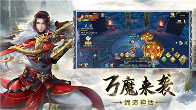 地藏伏魔传一念神魔最新版