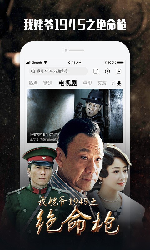 乐视视频官方