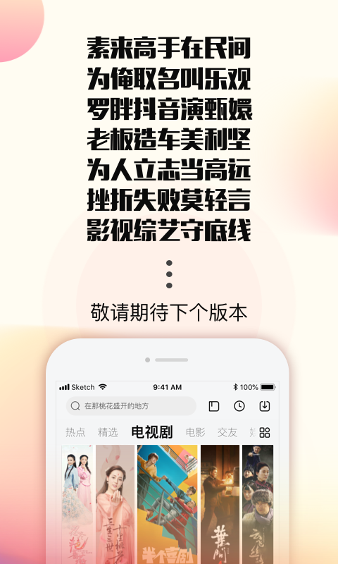 乐视视频官方