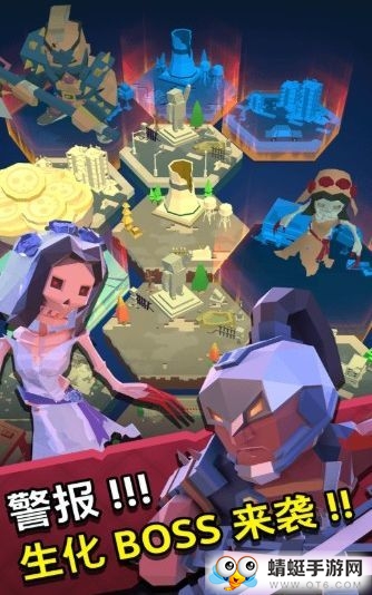死战骑士团iOS版