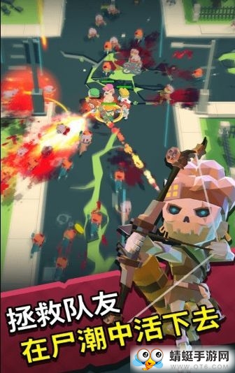死战骑士团iOS版