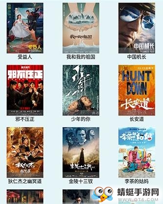 火云鸟影视最新破解版