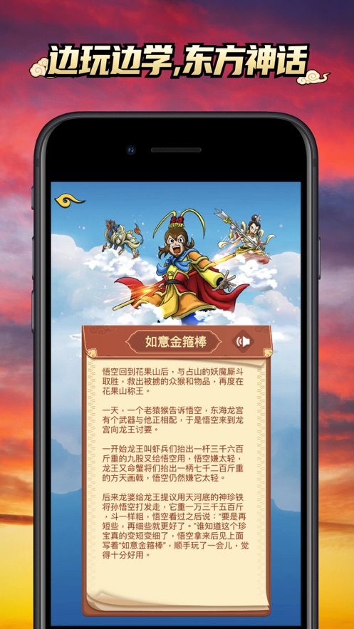西游AR卡手游