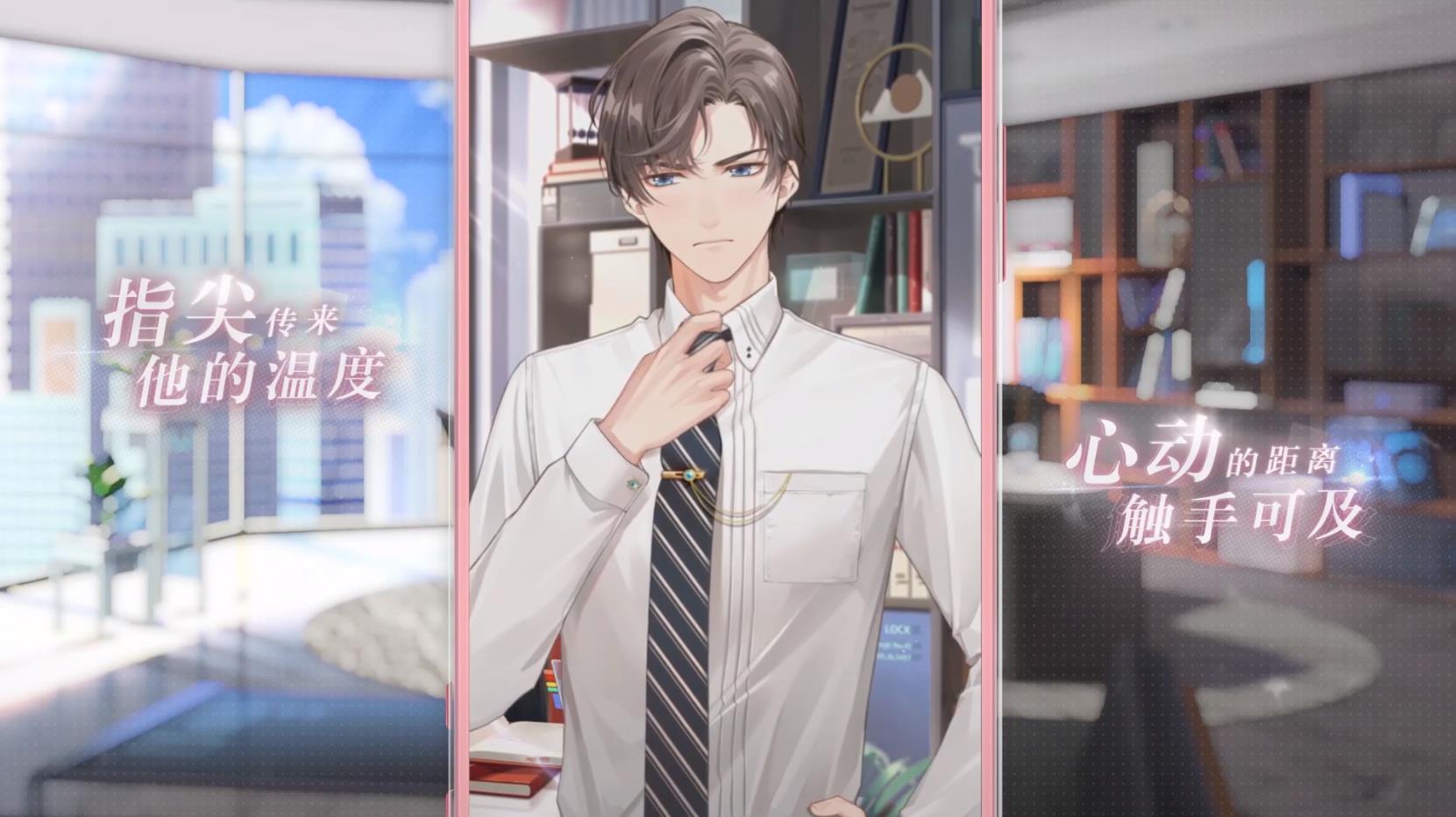 未定事件簿苹果版