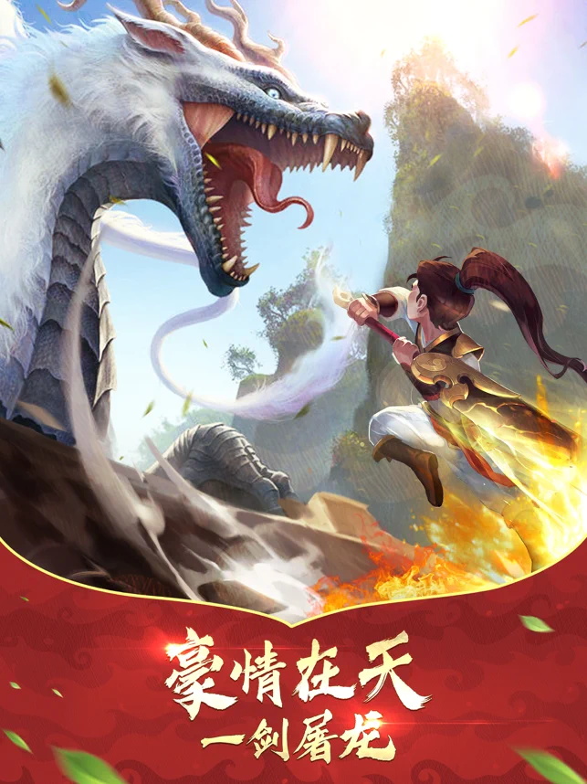 潇洒江湖全能保安官方版