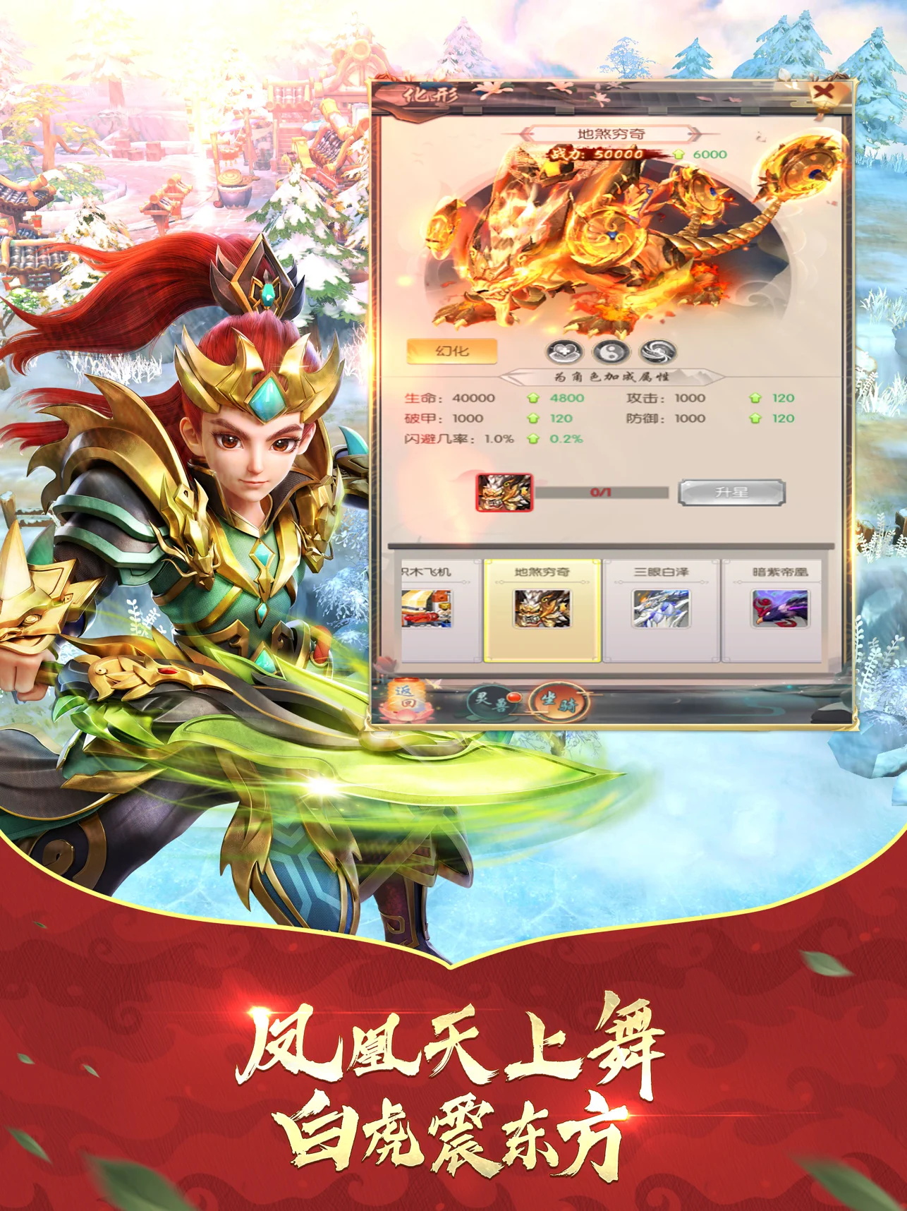 潇洒江湖全能保安官方版