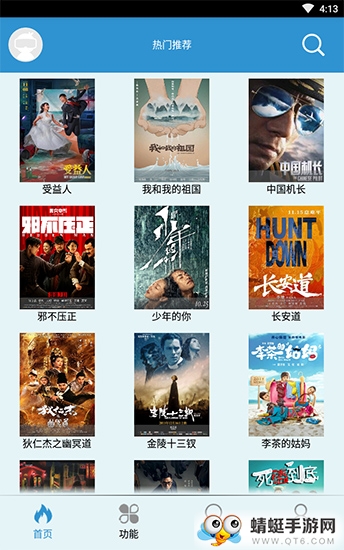 火鸟云视频app