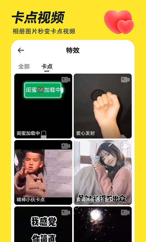 biu神器免费版