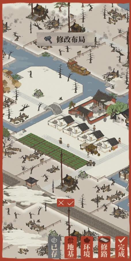 江南百景图苹果版