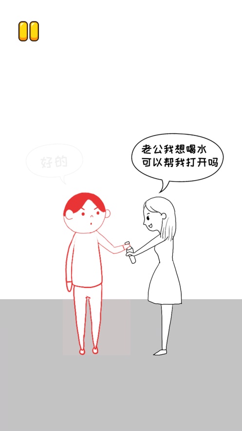 搞笑模拟器手游
