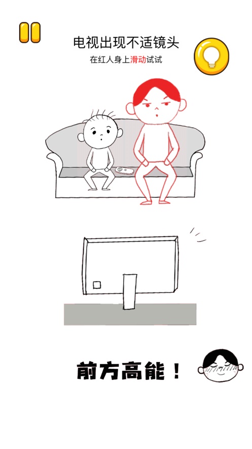 搞笑模拟器手游